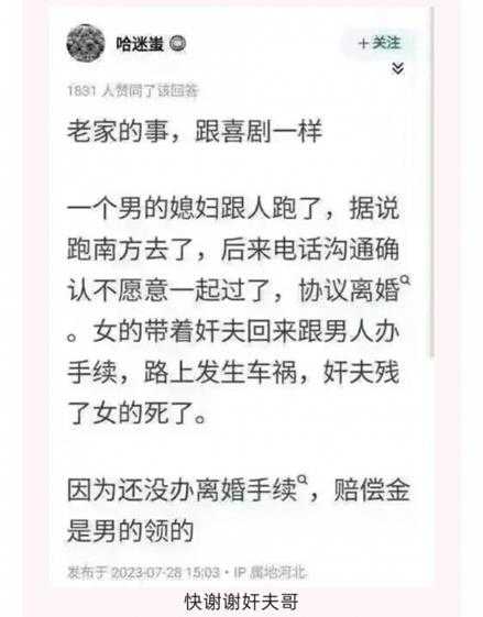 兄弟你洗手了吗? 囧图 大概是还在贤者时间里面吧
