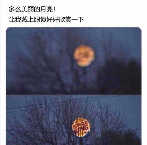 兄弟你洗手了吗? 囧图 大概是还在贤者时间里面吧