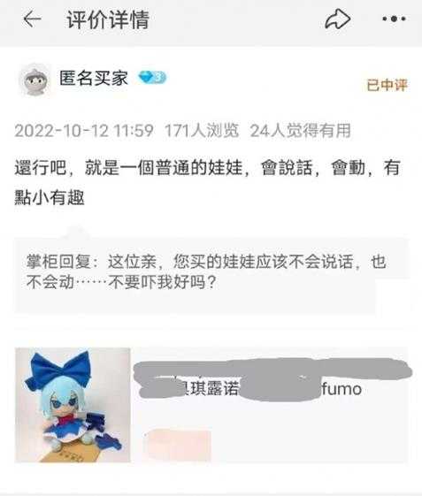 兄弟你洗手了吗? 囧图 大概是还在贤者时间里面吧