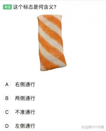 兄弟你洗手了吗? 囧图 大概是还在贤者时间里面吧