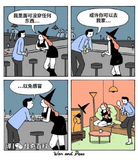 兄弟你洗手了吗? 囧图 大概是还在贤者时间里面吧