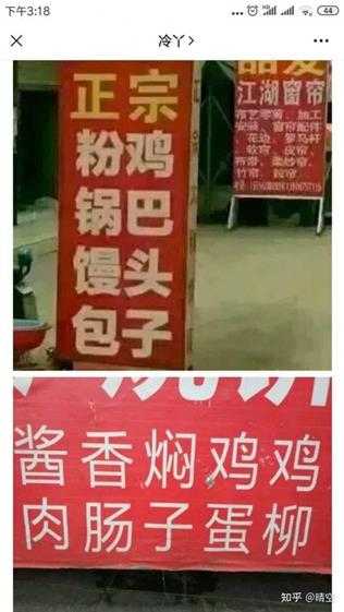 兄弟你洗手了吗? 囧图 大概是还在贤者时间里面吧