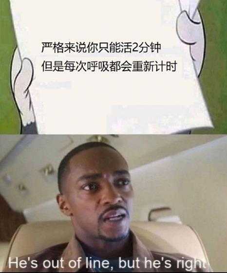 东三省原来是这种关系? 囧图 老板,来一瓶98号汽油