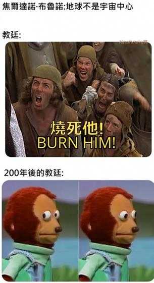 东三省原来是这种关系? 囧图 老板,来一瓶98号汽油