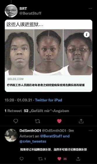东三省原来是这种关系? 囧图 老板,来一瓶98号汽油