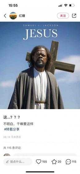 东三省原来是这种关系? 囧图 老板,来一瓶98号汽油