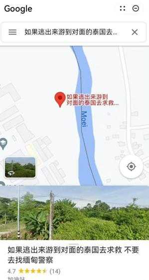 东三省原来是这种关系? 囧图 老板,来一瓶98号汽油