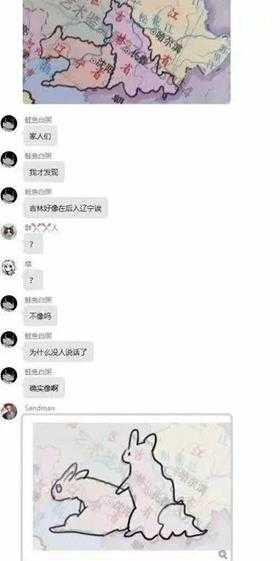 东三省原来是这种关系? 囧图 老板,来一瓶98号汽油