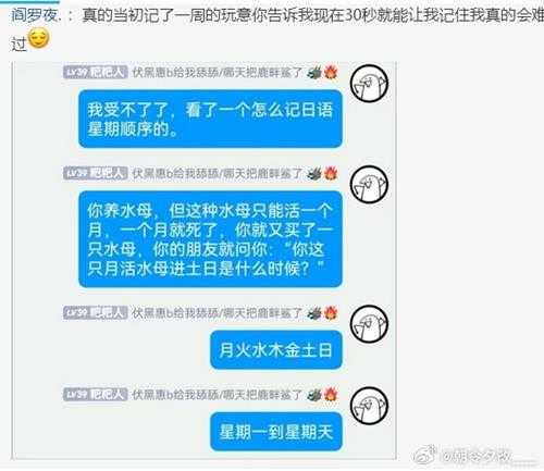 东三省原来是这种关系? 囧图 老板,来一瓶98号汽油