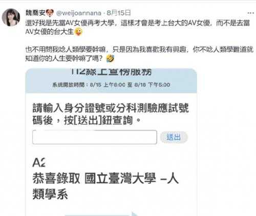 东三省原来是这种关系? 囧图 老板,来一瓶98号汽油