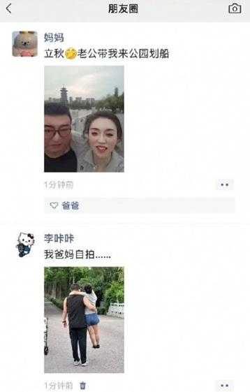 东三省原来是这种关系? 囧图 老板,来一瓶98号汽油