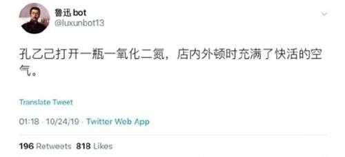 东三省原来是这种关系? 囧图 老板,来一瓶98号汽油
