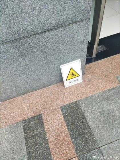 东三省原来是这种关系? 囧图 老板,来一瓶98号汽油