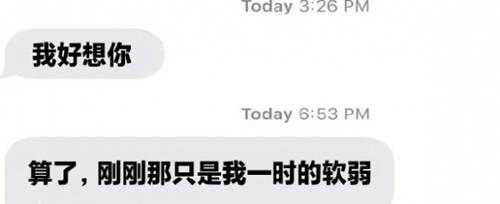 东三省原来是这种关系? 囧图 老板,来一瓶98号汽油