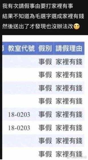 东三省原来是这种关系? 囧图 老板,来一瓶98号汽油