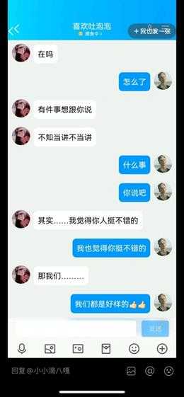 东三省原来是这种关系? 囧图 老板,来一瓶98号汽油
