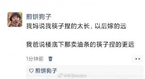 东三省原来是这种关系? 囧图 老板,来一瓶98号汽油