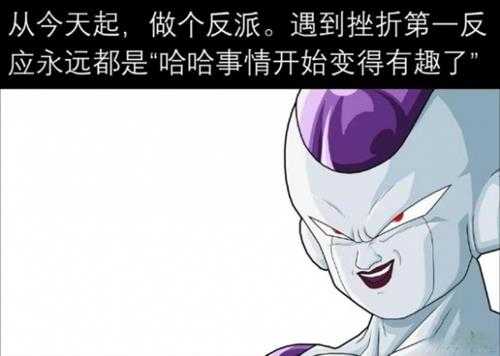 你还没有用舌头打过架? 囧图 死去的记忆开始攻击我
