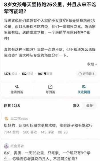 你还没有用舌头打过架? 囧图 死去的记忆开始攻击我