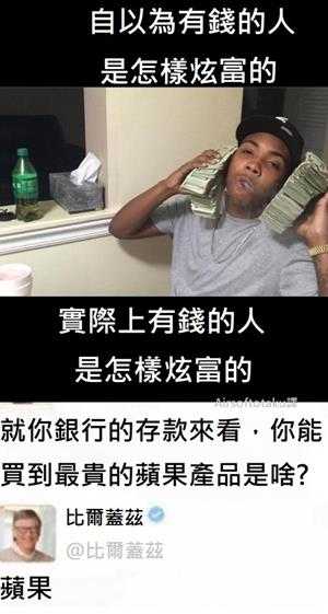 你还没有用舌头打过架? 囧图 死去的记忆开始攻击我