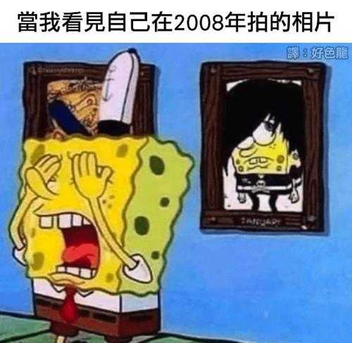 你还没有用舌头打过架? 囧图 死去的记忆开始攻击我