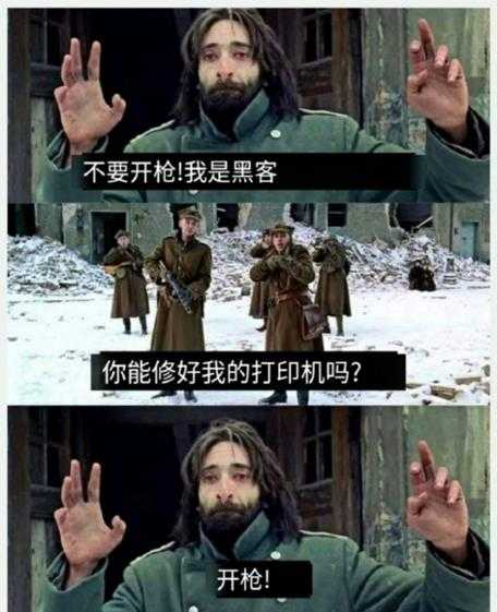 你还没有用舌头打过架? 囧图 死去的记忆开始攻击我