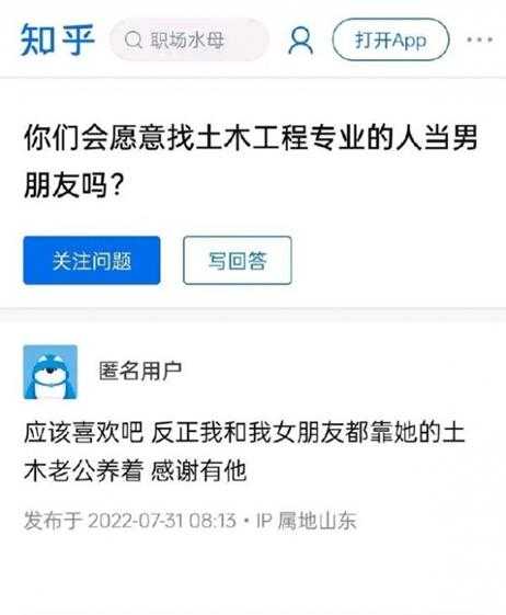 你还没有用舌头打过架? 囧图 死去的记忆开始攻击我