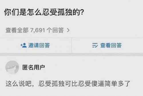 你还没有用舌头打过架? 囧图 死去的记忆开始攻击我