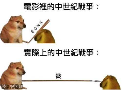 你还没有用舌头打过架? 囧图 死去的记忆开始攻击我