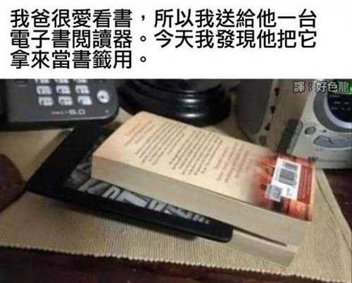 你还没有用舌头打过架? 囧图 死去的记忆开始攻击我