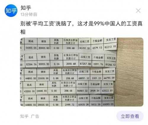 你还没有用舌头打过架? 囧图 死去的记忆开始攻击我