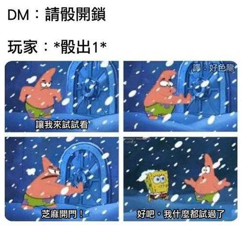 你还没有用舌头打过架? 囧图 死去的记忆开始攻击我