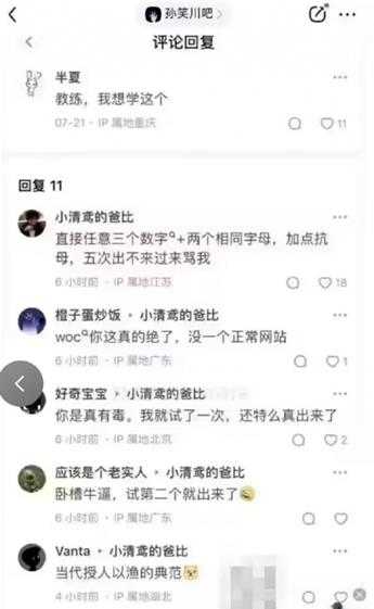 你还没有用舌头打过架? 囧图 死去的记忆开始攻击我