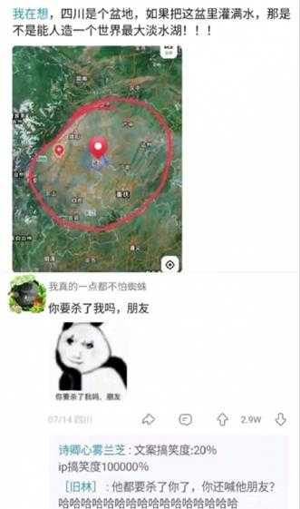 你还没有用舌头打过架? 囧图 死去的记忆开始攻击我