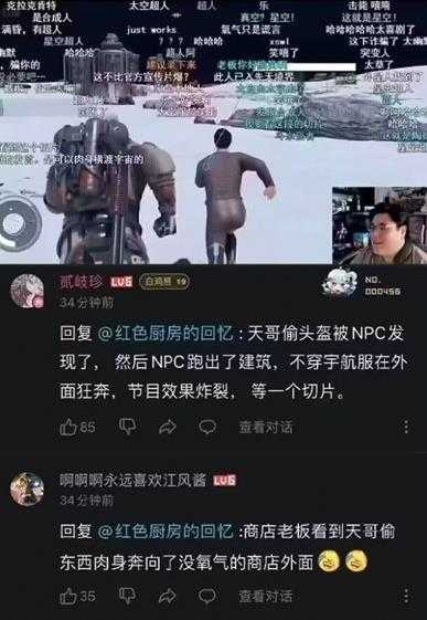 你还没有用舌头打过架? 囧图 死去的记忆开始攻击我