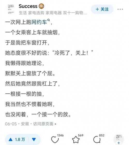 是我家猫不让我上班的!囧图 两个人分着吃更有味道!