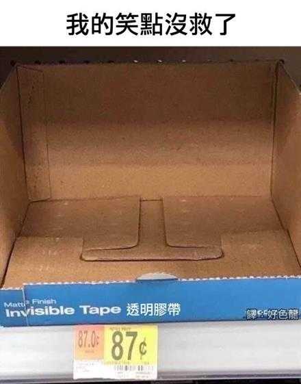 是我家猫不让我上班的!囧图 两个人分着吃更有味道!