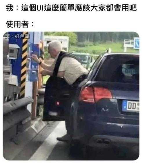 是我家猫不让我上班的!囧图 两个人分着吃更有味道!