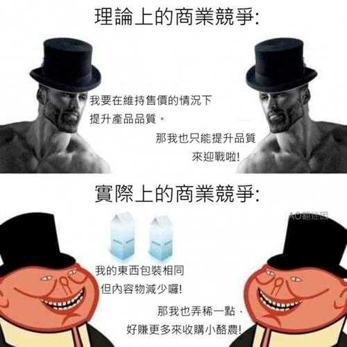 是我家猫不让我上班的!囧图 两个人分着吃更有味道!