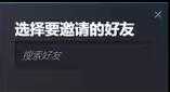 《荒原疗者》Wildmender怎么联机?联机方法介绍