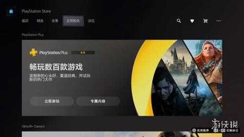 《最后生还者2》或将加入PS+会免!曝复刻版开发中