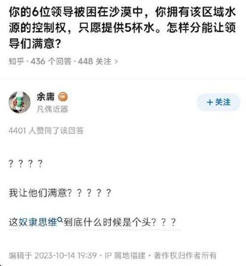更适合中国宝宝体质的观赛 囧图 至少看一眼鸡!