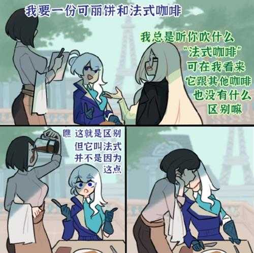 更适合中国宝宝体质的观赛 囧图 至少看一眼鸡!