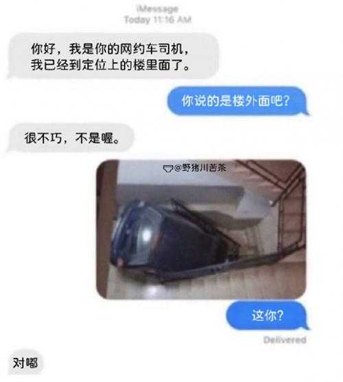 更适合中国宝宝体质的观赛 囧图 至少看一眼鸡!