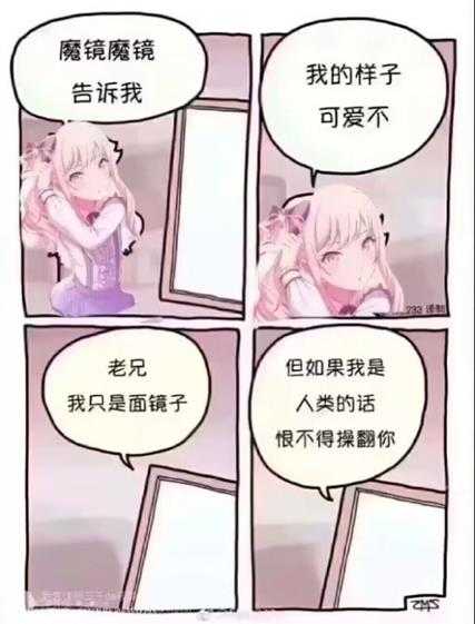 更适合中国宝宝体质的观赛 囧图 至少看一眼鸡!