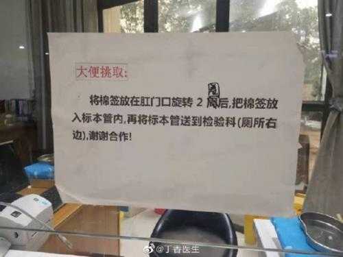 更适合中国宝宝体质的观赛 囧图 至少看一眼鸡!