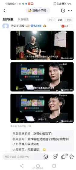 更适合中国宝宝体质的观赛 囧图 至少看一眼鸡!
