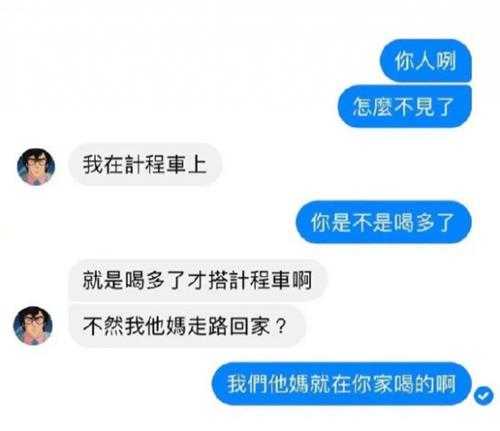 更适合中国宝宝体质的观赛 囧图 至少看一眼鸡!