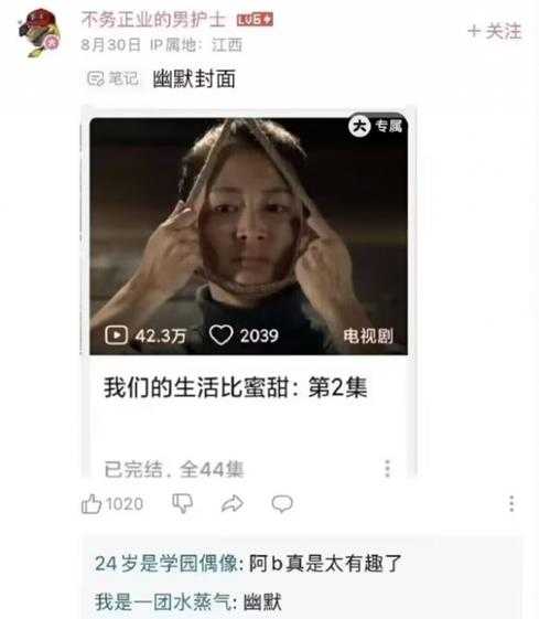 更适合中国宝宝体质的观赛 囧图 至少看一眼鸡!