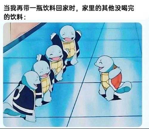 更适合中国宝宝体质的观赛 囧图 至少看一眼鸡!